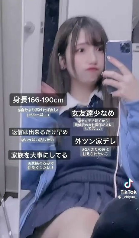 Foto desnuda filtrada de OnlyFans de Chiyuu