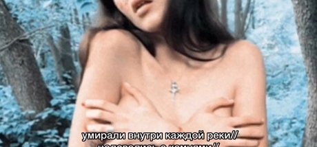 Alasti lekkinud OnlyFans-i pilt Rita Flores