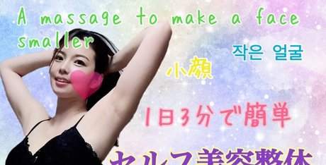 Naakte gelekte OnlyFans-foto van Kobayashikana33