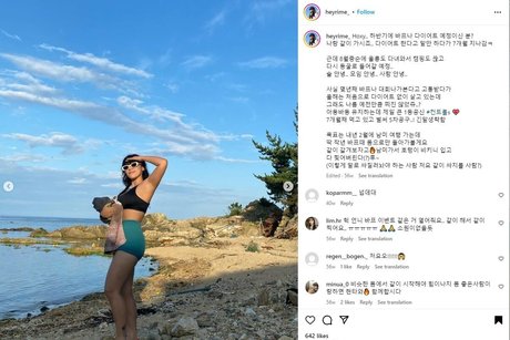 OnlyFans-model Jangteacher