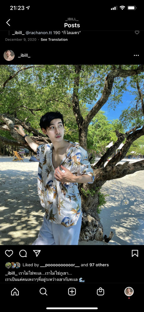 Naakte gelekte OnlyFans-foto van Billionx