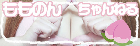 Momonon OnlyFansリークヌード写真