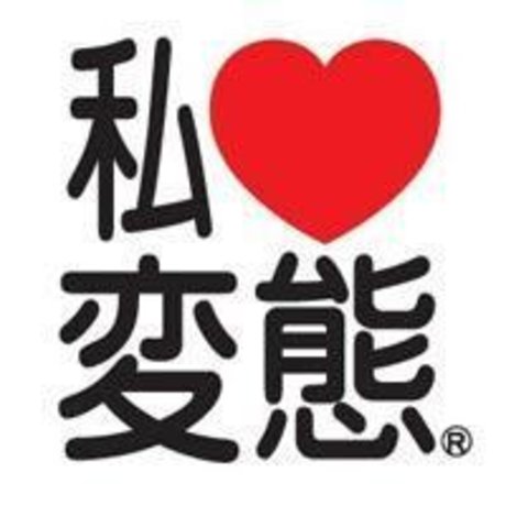 Photo nue de fuite OnlyFans de Deku