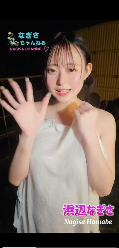 Alasti lekkinud OnlyFans-i pilt Nagisa Hamabe