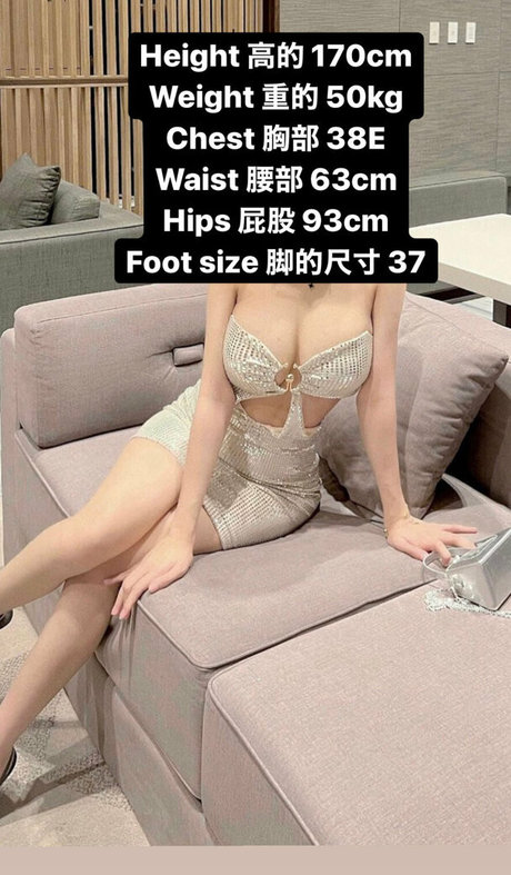 OnlyFans-model Douyinbaby