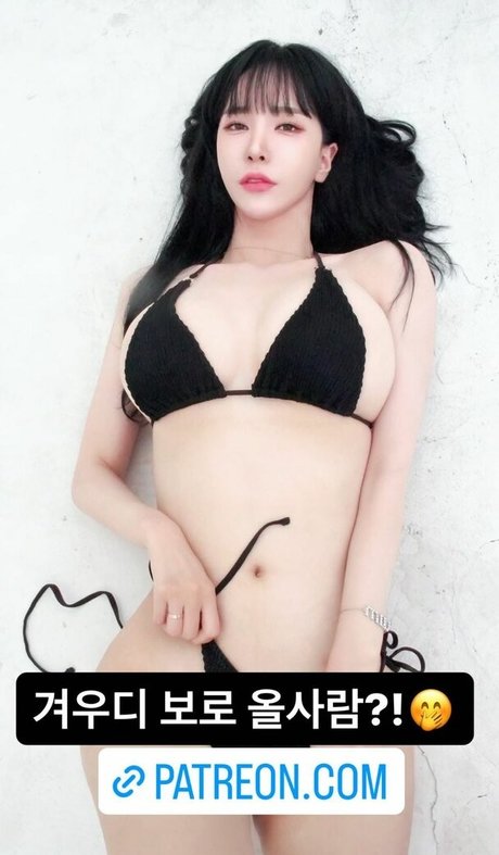 Foto desnuda filtrada de OnlyFans de Winter28270