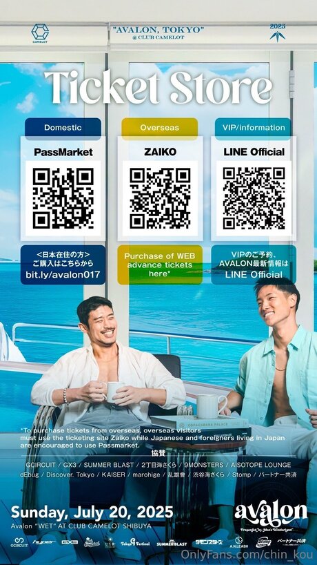 Naakte gelekte OnlyFans-foto van Chin Kou