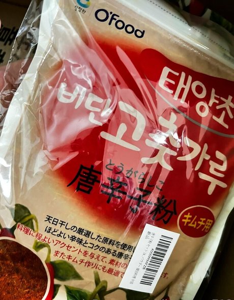 Обнаженная фотография утечки OnlyFans от Shiinasora712