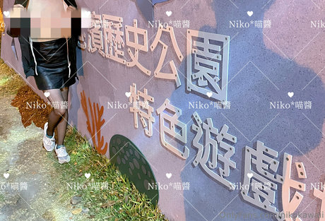 Naakte gelekte OnlyFans-foto van Nikokawaii