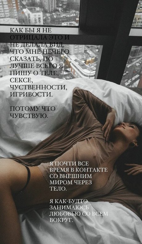 Radmilasad OnlyFansリークヌード写真